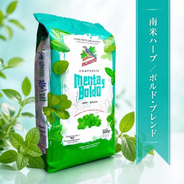 マテ茶・茶葉 PAJARITO　ミント・ボルド
