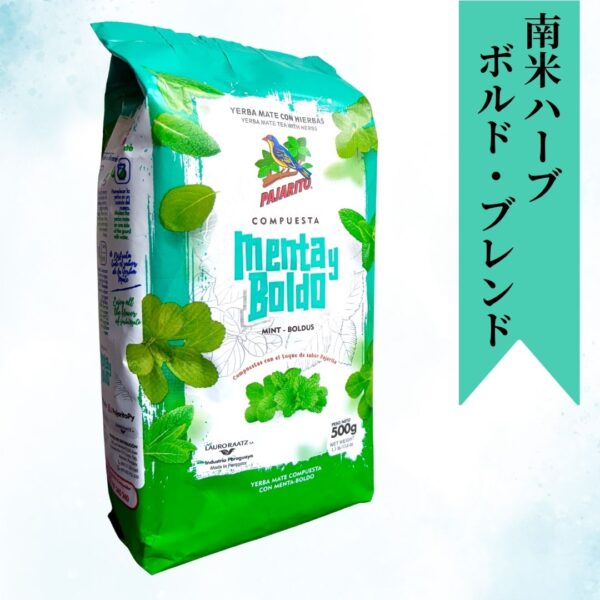 マテ茶・茶葉500g　ミント・ボルド