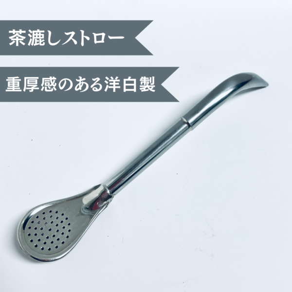 【ボンビージャ・アルパカ製】南米伝統素材