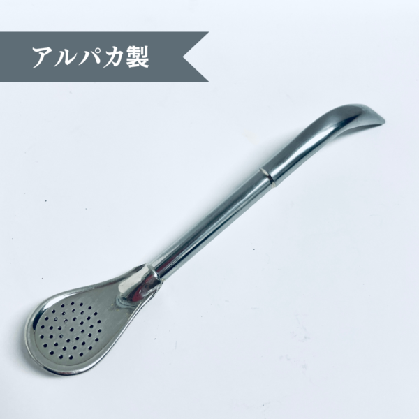 【ボンビージャ・アルパカ製】南米伝統素材