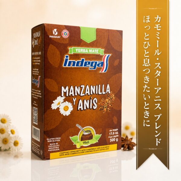 マテ茶・茶葉 INDEGA　カモミール・スターアニス