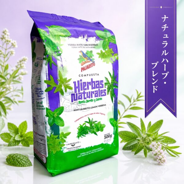 マテ茶・茶葉  PAJARITO　ナチュラルハーブブレンド