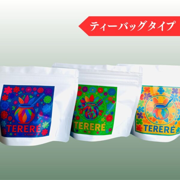 【マテ茶・ティーバッグ】5g×10袋　ニャンドゥティ