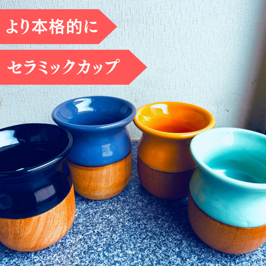 マテ茶ってどんな味?カルディのマテ茶vs本場パラグアイ産茶葉飲み比べレビュー - マテ茶サロン TERERÉ