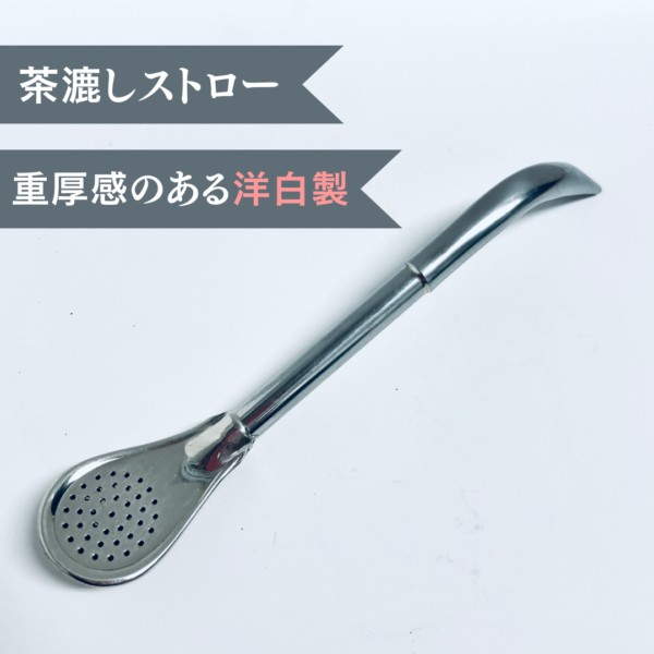 【ボンビージャ・アルパカ製】南米伝統素材